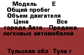  › Модель ­ BMB Е36.  › Общий пробег ­ 30 000 › Объем двигателя ­ 2 › Цена ­ 130 000 - Все города Авто » Продажа легковых автомобилей   . Тульская обл.,Тула г.